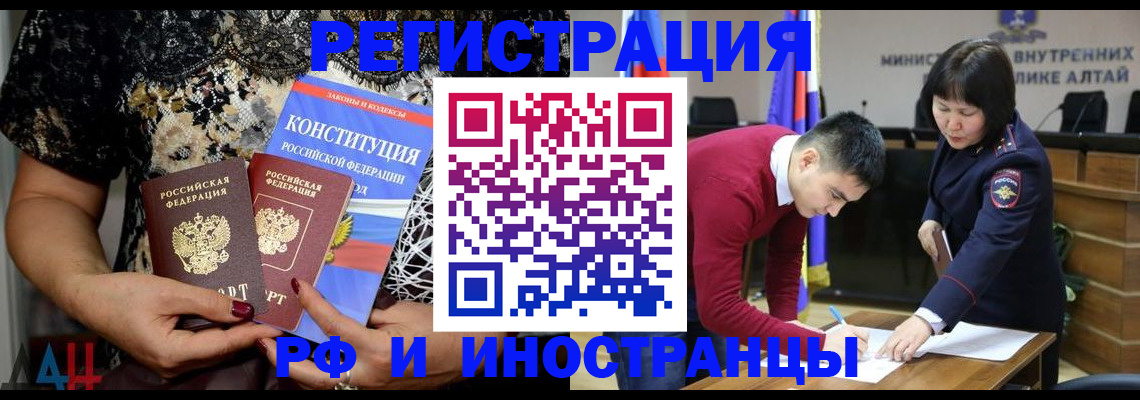 прописка поиск в Навашино