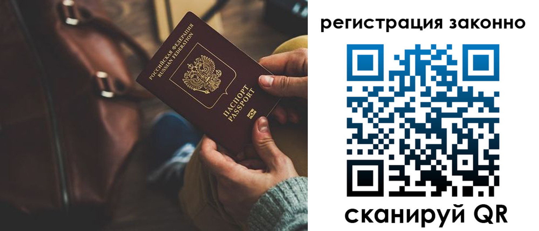 прописка 2025 в Навашино