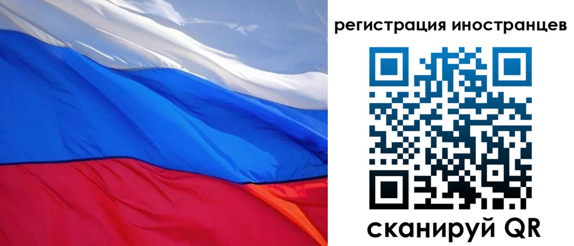 прописка штамп в Навашино
