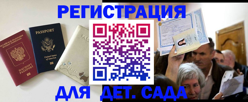 временная регистрация поиск в Навашино